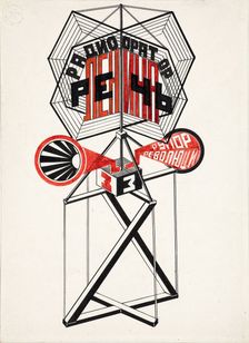 Radio Speaker No, 4, Lenin's speech, 1922