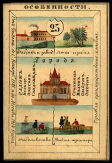 Radomsko Province, 1856. Creator: Unknown