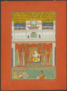 Raga Bhairaon, Page from a Jaipur Ragamala Set, 1750/70. Creator: Unknown
