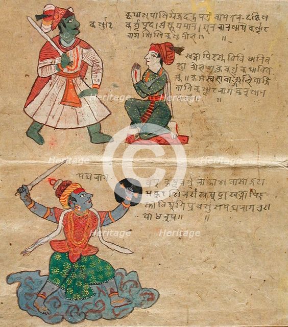 Ragamala (Garland of Melodies) Manuscript, Late 18th century. Creator: Unknown.