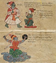 Ragamala (Garland of Melodies) Manuscript, Late 18th century. Creator: Unknown