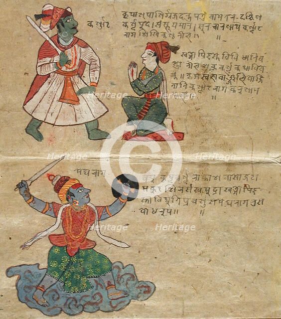 Ragamala (Garland of Melodies) Manuscript, Late 18th century. Creator: Unknown.