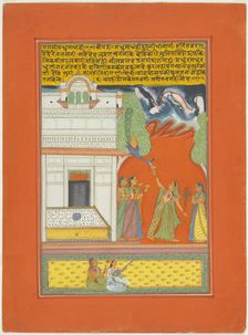 Ragini Madhumadhavi, Page from a Jaipur Ragamala Set, 1750/70. Creator: Unknown