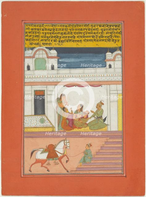 Ragini Manavati, Page from a Jaipur Ragamala Set, 1750/70. Creator: Unknown.