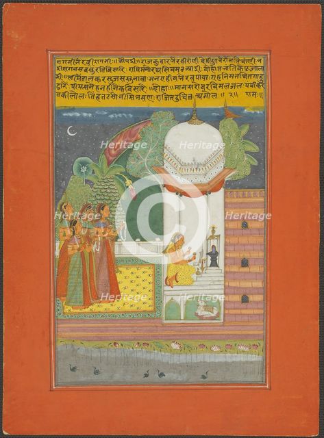 Ragini Bhairavi, Page from a Jaipur Ragamala Set, 1750/70. Creator: Unknown.