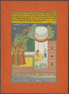 Ragini Bhairavi, Page from a Jaipur Ragamala Set, 1750/70. Creator: Unknown