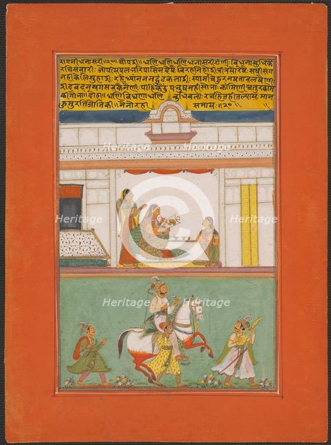 Ragini Dhanashri, Page from a Jaipur Ragamala Set, 1750/70. Creator: Unknown.