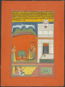 Ragini Gujari, Page from a Jaipur Ragamala Set, 1750/70. Creator: Unknown
