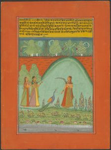 Ragini Gaudi, Page from a Jaipur Ragamala Set, 1750/70. Creator: Unknown