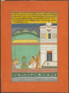 Ragini Kamod, Page from a Jaipur Ragamala Set, 1750/70. Creator: Unknown