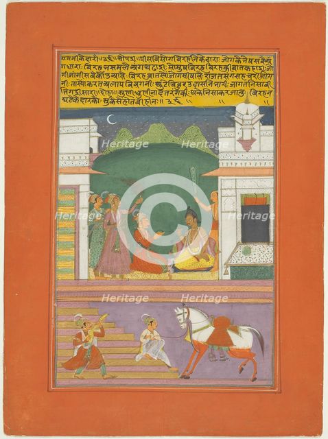 Ragini Kedara, Page from a Jaipur Ragamala Set, 1750/70. Creator: Unknown.