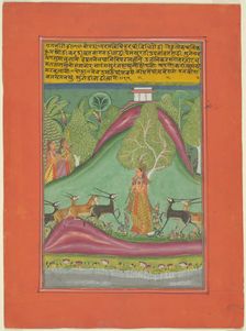 Ragini Todi, Page from a Jaipur Ragamala Set, 1750/70. Creator: Unknown