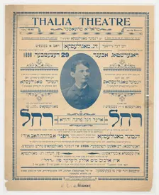 Rahel, oder, Degel mahneh Yehuda, c1898-12-29. Creator: Unknown