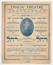Rahel, oder, Degel mahneh Yehuda, c1898-12-29. Creator: Unknown