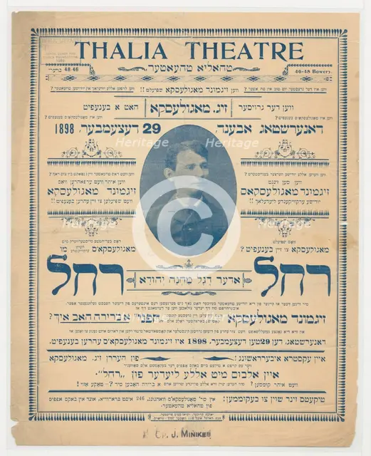 Rahel, oder, Degel mahneh Yehuda, c1898-12-29. Creator: Unknown.