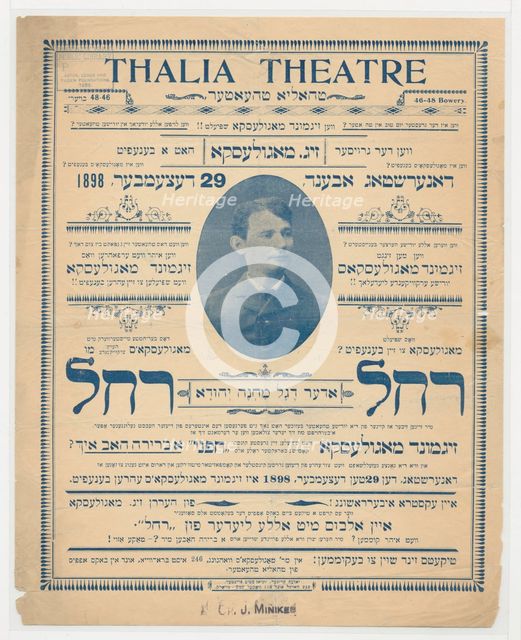 Rahel, oder, Degel mahneh Yehuda, c1898-12-29. Creator: Unknown.