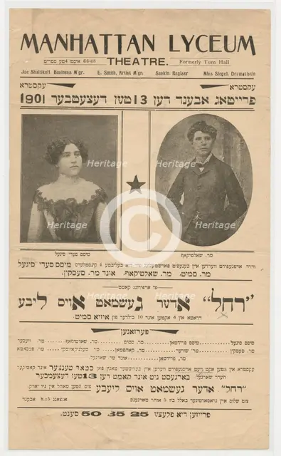 Rahel, oder, Geshmat oys libe, c1901-12-13. Creator: Unknown.