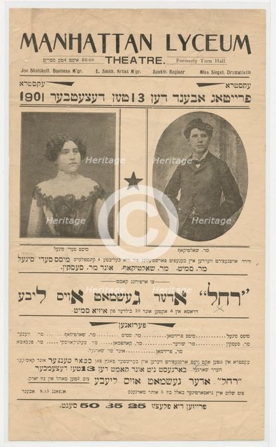 Rahel, oder, Geshmat oys libe, c1901-12-13. Creator: Unknown.