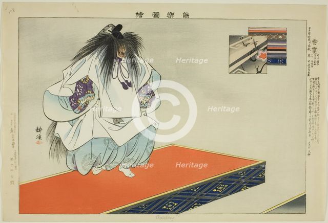 Raiden, from the series "Pictures of No Performances (Nogaku Zue)", 1898. Creator: Kogyo Tsukioka.