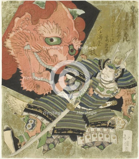 Raiko (Minamoto no Yorimitsu) and the demon kite, c. 1825. Creator: Totoya Hokkei.