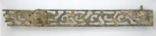 Railing Fragment, Byzantine, 5th century. Creator: Unknown