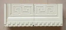 Railway Exchange Building: Blocks with Repeated Meander Pattern, 1903/04 (restored 1982). Creator: Daniel Burnham