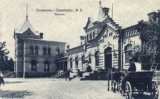 Railway Station Square, Yessentuki, Russia, 1900s. Artist: Anon