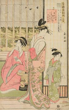 Rain the Morning After in the Pleasure Quarter (Seiro kinuginu no ame), c. 1795. Creator: Eishosai Choki