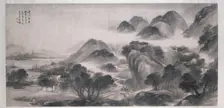Rain in the Cloudy Mountains, 1915. Creator: Wu Qingyun