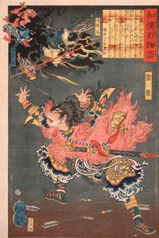 Raishin and the Wind and Thunder Gods, 1865. Creator: Tsukioka Yoshitoshi