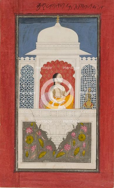 Raja Sagat Singh in a pavilion, c1750. Artist: Unknown.