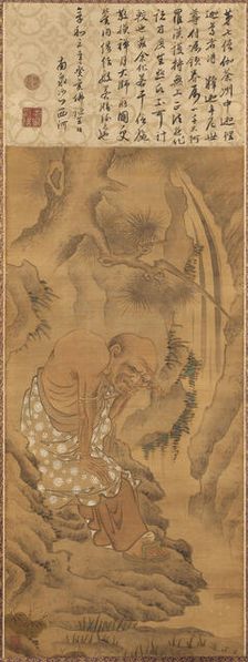 Rakan, 1803. Creator: Unknown