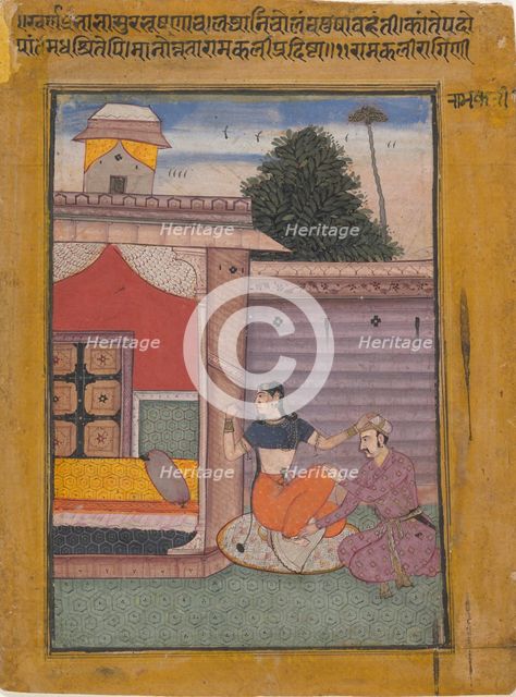 Ramkali Ragini: Folio from a ragamala series (Garland of Musical Modes) , ca. 1605-06. Creator: Unknown.