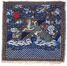 Rank Insignia, Third Degree Civil, Peacock, 1880. Creator: Unknown