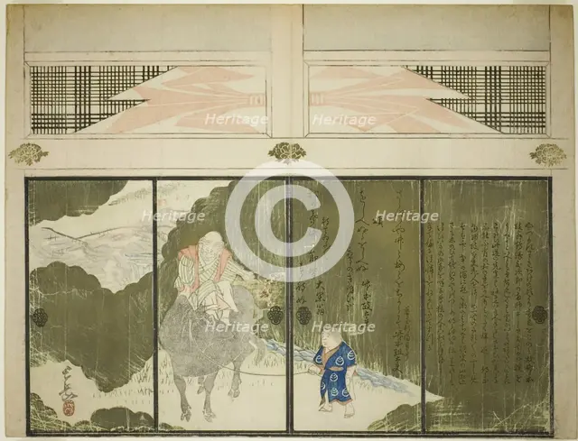 Retiring from the Kabuki Stage, 1840. Creator: Chogaku.