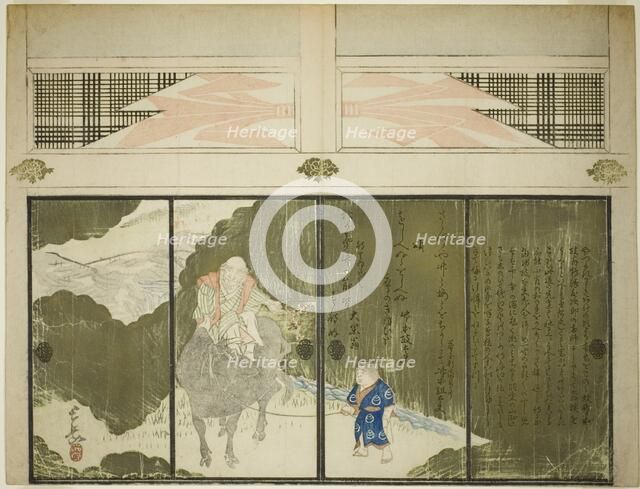 Retiring from the Kabuki Stage, 1840. Creator: Chogaku.