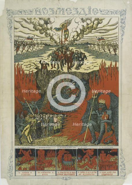 Retribution, c1915-1925. Creator: Unknown.