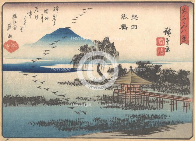 Returning Geese at Katata, 1857., 1857. Creator: Ando Hiroshige.