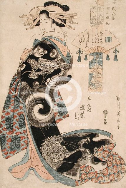 Returning Sails of Akashi: Koimurasaki of the Tamaya, between c1814 and c1817. Creator: Kikugawa Eizan.