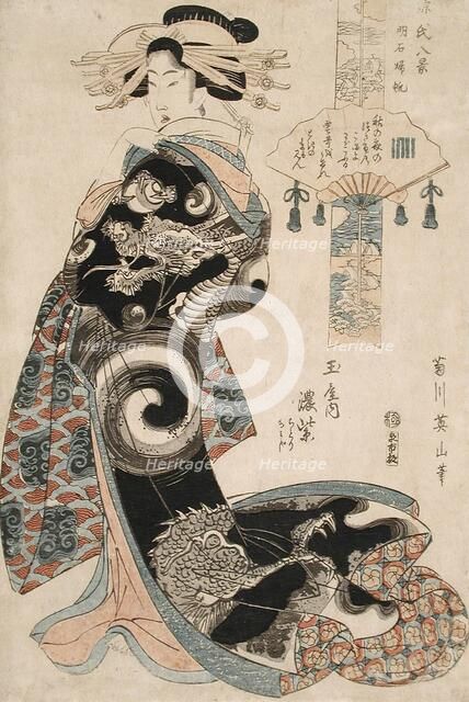 Returning Sails of Akashi: Koimurasaki of the Tamaya, between c1814 and c1817. Creator: Kikugawa Eizan.