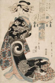 Returning Sails of Akashi: Koimurasaki of the Tamaya, between c1814 and c1817. Creator: Kikugawa Eizan