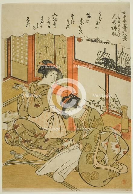 Returning Sails of the Bamboo Knives (Takenaga no kihan), from the series ”Eight..., late 18th cent. Creator: Kitao Masanobu.