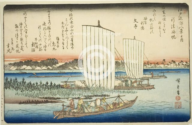 Returning Sails at Gyotoku (Gyotoku no kihan), from the series "Eight Views in the..., c. 1837/38. Creator: Ando Hiroshige.