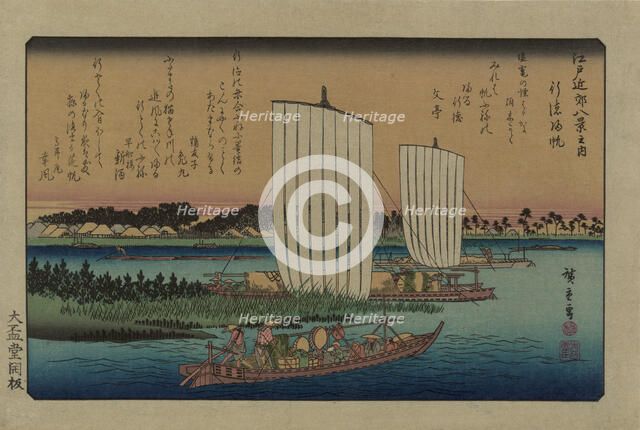 Returning sails at Gyotoku. From the series Eight views in the environs of Edo, 1838. Creator: Hiroshige, Utagawa (1797-1858).