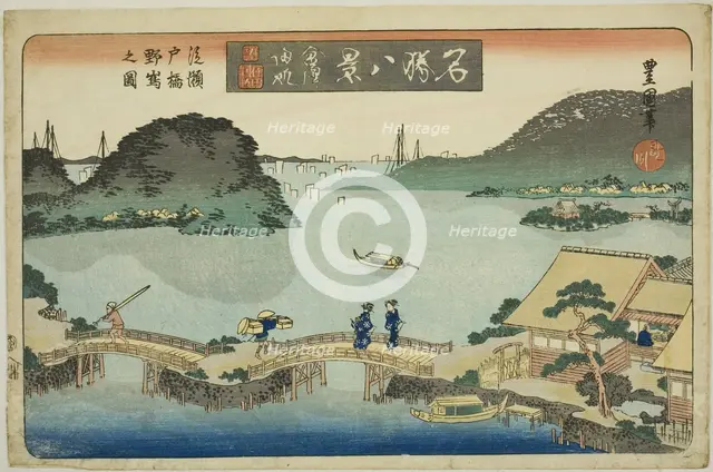 Returning Sails at Kanazawa, View of Nojima from Seto Bridge (Kanazawa kihan, Setoba..., c. 1833/34. Creator: Utagawa Toyokuni II.