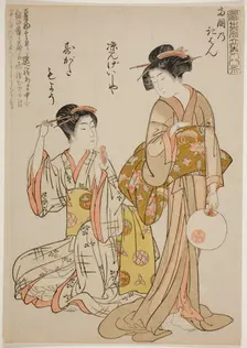 Returning Sails at Ryogoku River (Ryogoku no kihan), from the series "Eight Parodies..., late 18th c Creator: Kitao Shigemasa