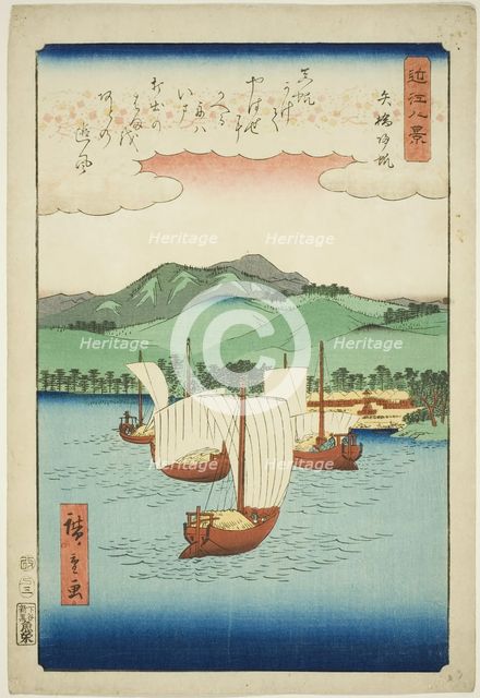 Returning Sails at Yabase (Yabase kihan), from the series "Eight Views of Omi (Omi hakkei)", 1857. Creator: Ando Hiroshige.