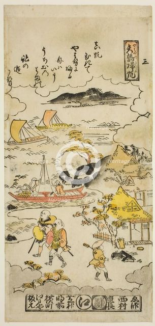 Returning Sails at Yabase (Yabase no kihan), No. 3 from the series "Eight Views of Omi", c. 1716/36. Creator: Nishimura Shigenaga.