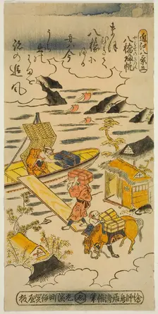 Returning Sails at Yabase (Yabase no kihan), No. 5 from the series "Eight Views..., c. 1730s. Creator: Torii Kiyomasu