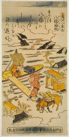 Returning Sails at Yabase (Yabase no kihan), No. 5 from the series "Eight Views..., c. 1730s. Creator: Torii Kiyomasu